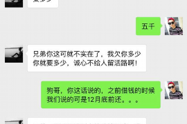 狮子山讨债公司成功追回消防工程公司欠款108万成功案例