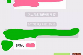 狮子山融资清欠服务