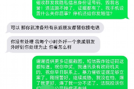 狮子山贷款清欠服务